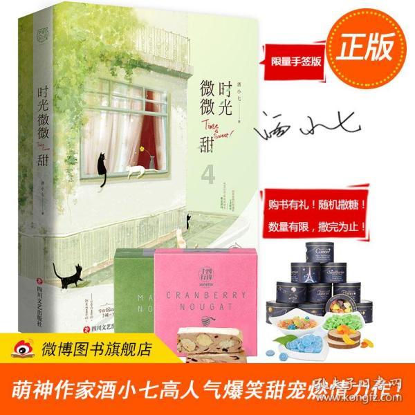 《波斯王子失落的王冠》藏经阁护符之主获取攻略