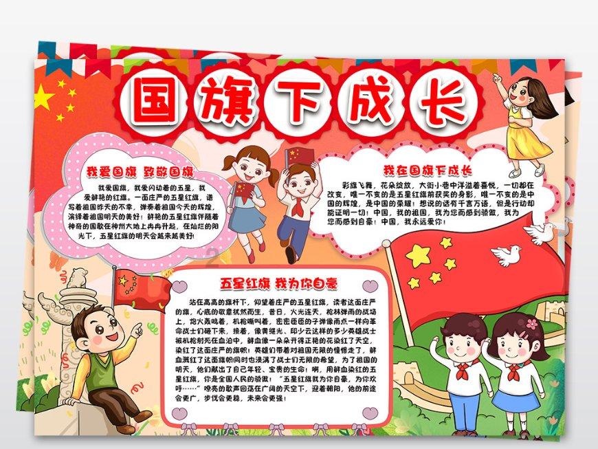 公主烹饪蛋糕