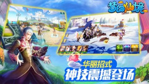 远征军：维京